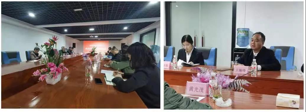 黔莊酒業(yè)與國粵集團會談 深圳國粵集團到訪黔莊酒業(yè)集團參觀考察