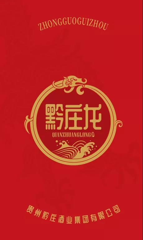 為什么大人物只喝醬香酒，真相驚人，是誰剝奪