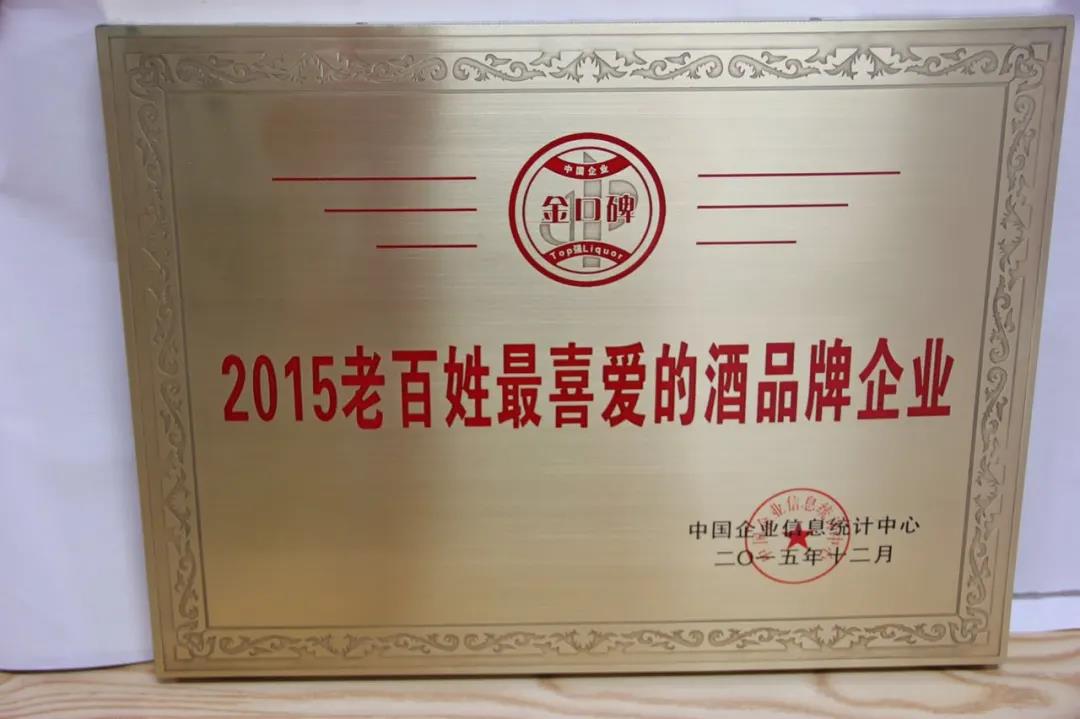 為什么大人物只喝醬香酒，真相驚人，是誰剝奪