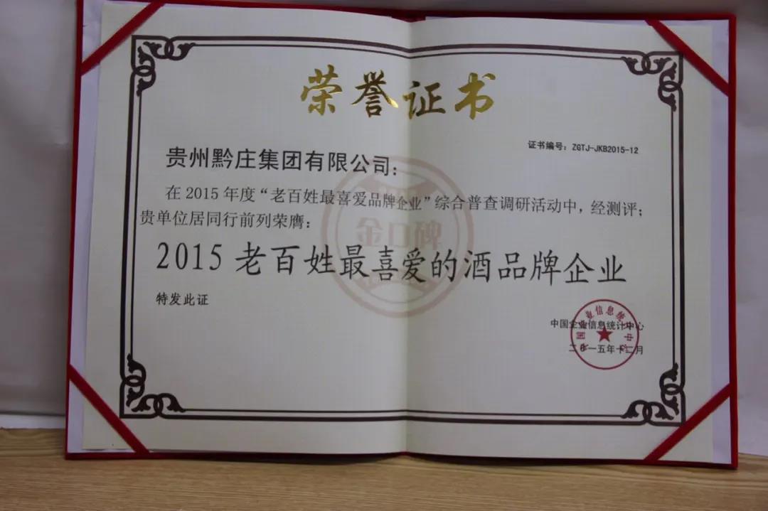 為什么大人物只喝醬香酒，真相驚人，是誰剝奪