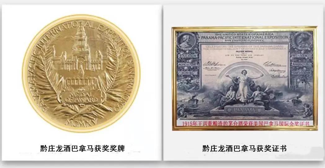 為什么大人物只喝醬香酒，真相驚人，是誰剝奪