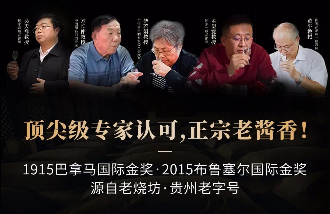為什么大人物只喝醬香酒，真相驚人，是誰剝奪
