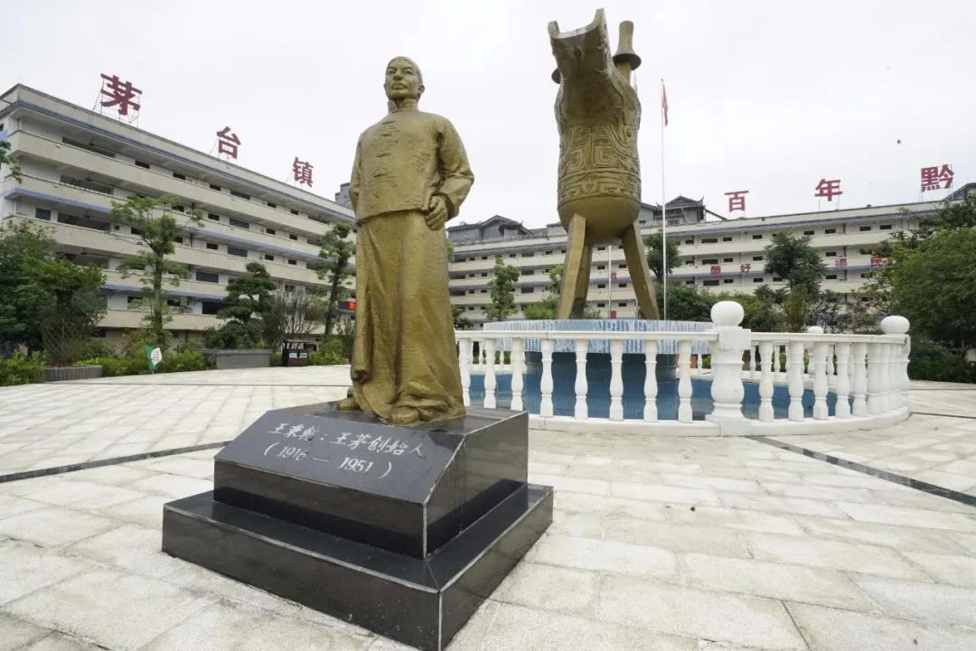黔莊酒業(yè)股東大會(huì) 百年黔莊酒業(yè)集團(tuán)“王家燒坊”股東啟動(dòng)會(huì)順利
