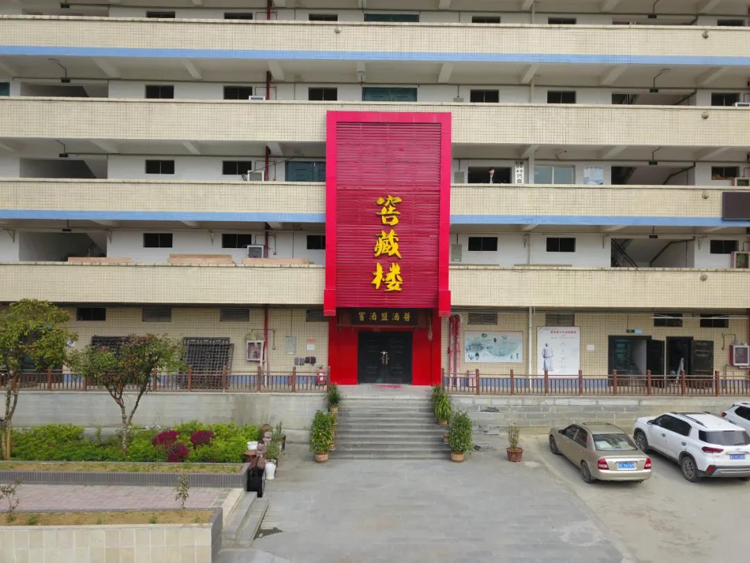 窖藏樓 百年黔莊--3A級旅游景區(qū)