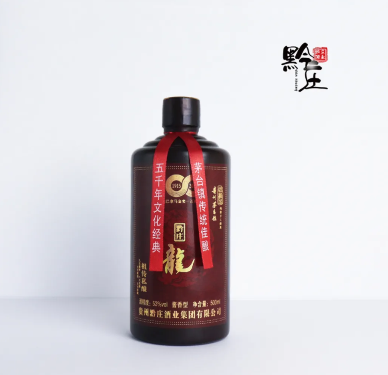 undefined 黔莊龍酒·黑龍