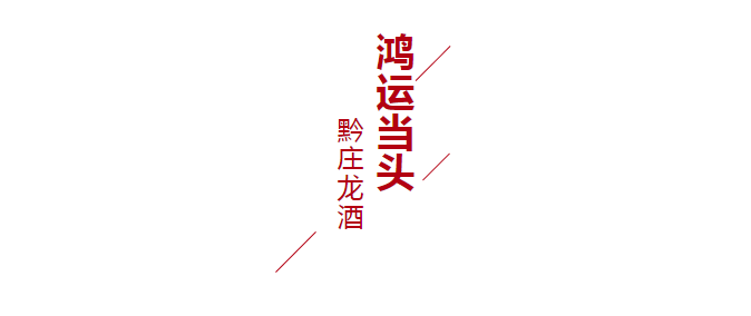 夏天喝點醬香酒會上火嗎？