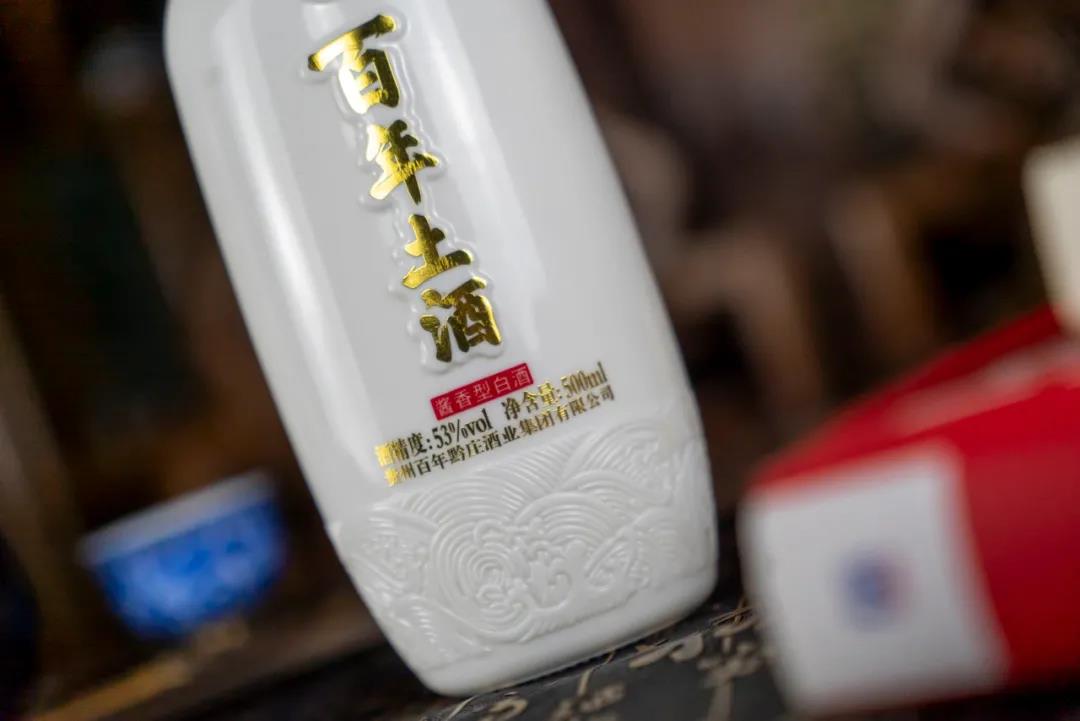 undefined 百年土酒·Ⅰ代