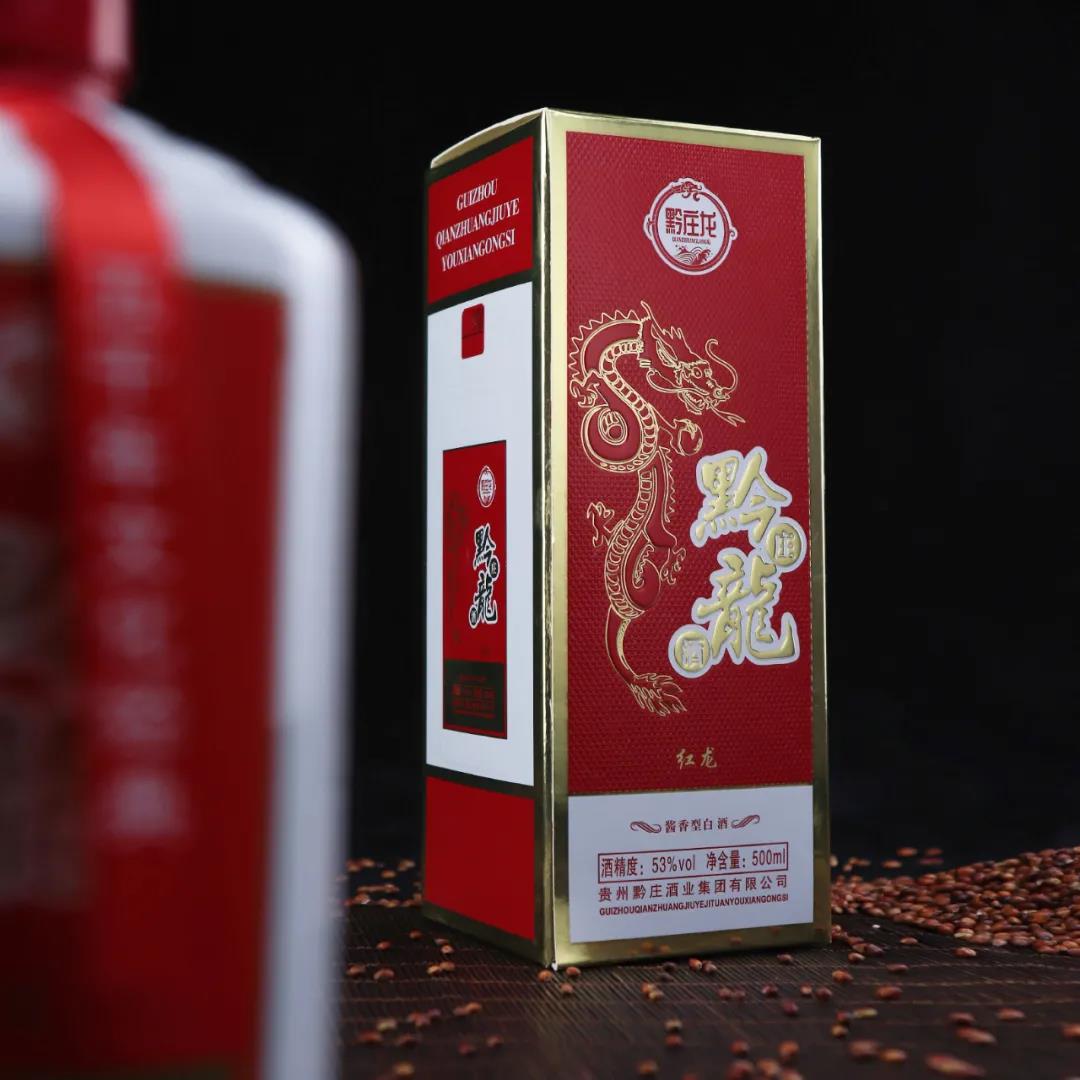 undefined 黔莊龍酒·紅龍
