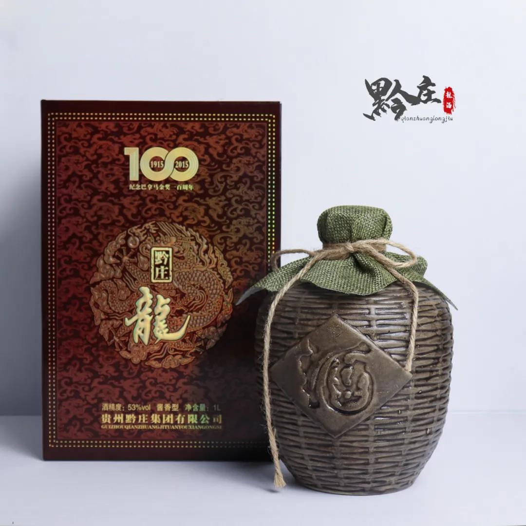 黔莊龍酒·龍壇