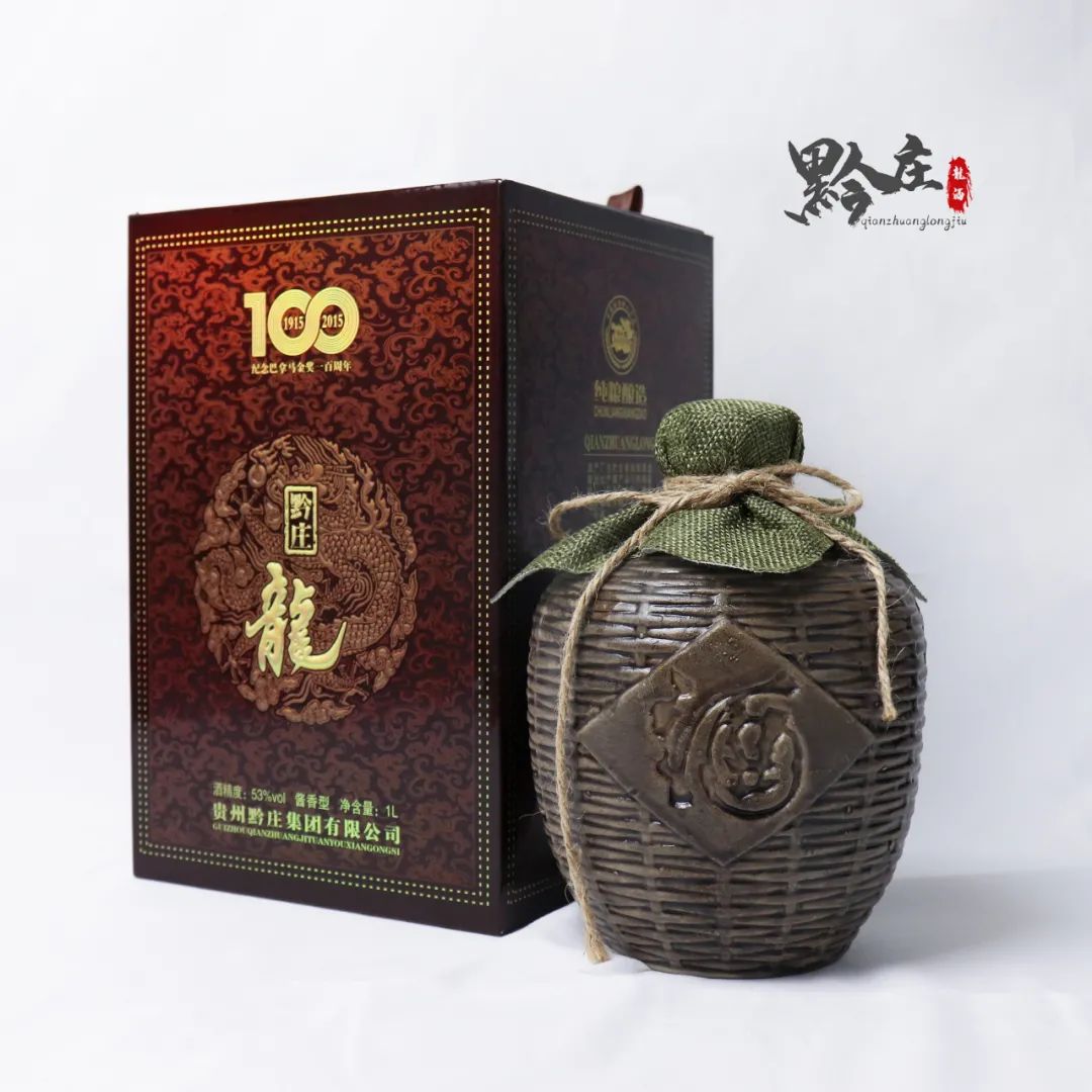 黔莊龍酒·龍壇