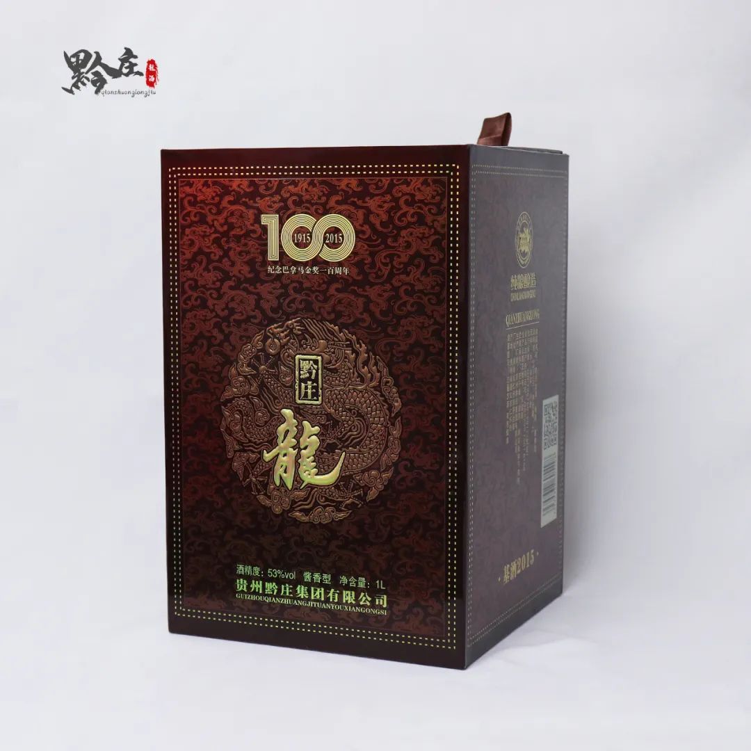黔莊龍酒·龍壇