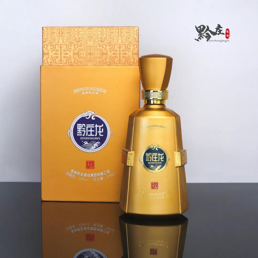 undefined 黔莊龍酒·天運(yùn)