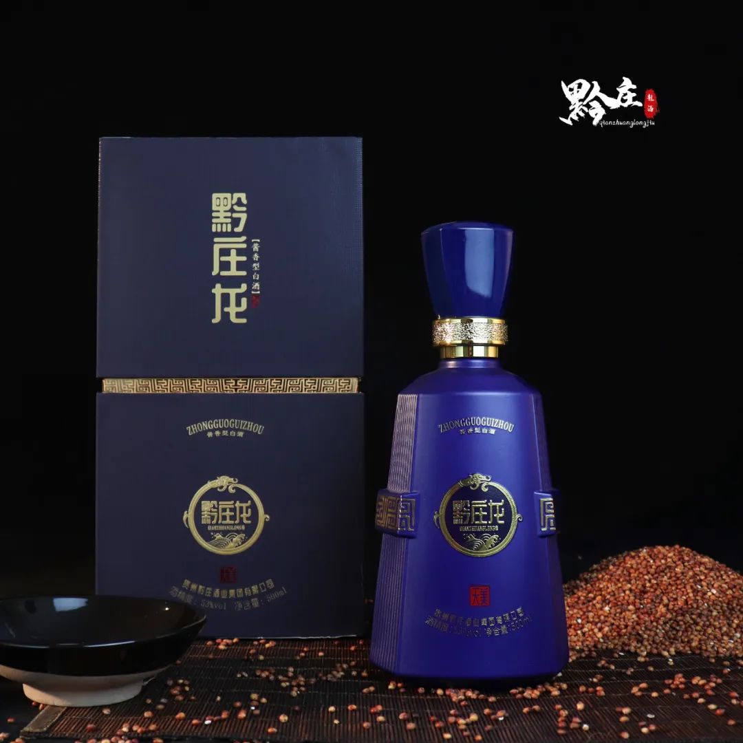 undefined 黔莊龍酒·天美