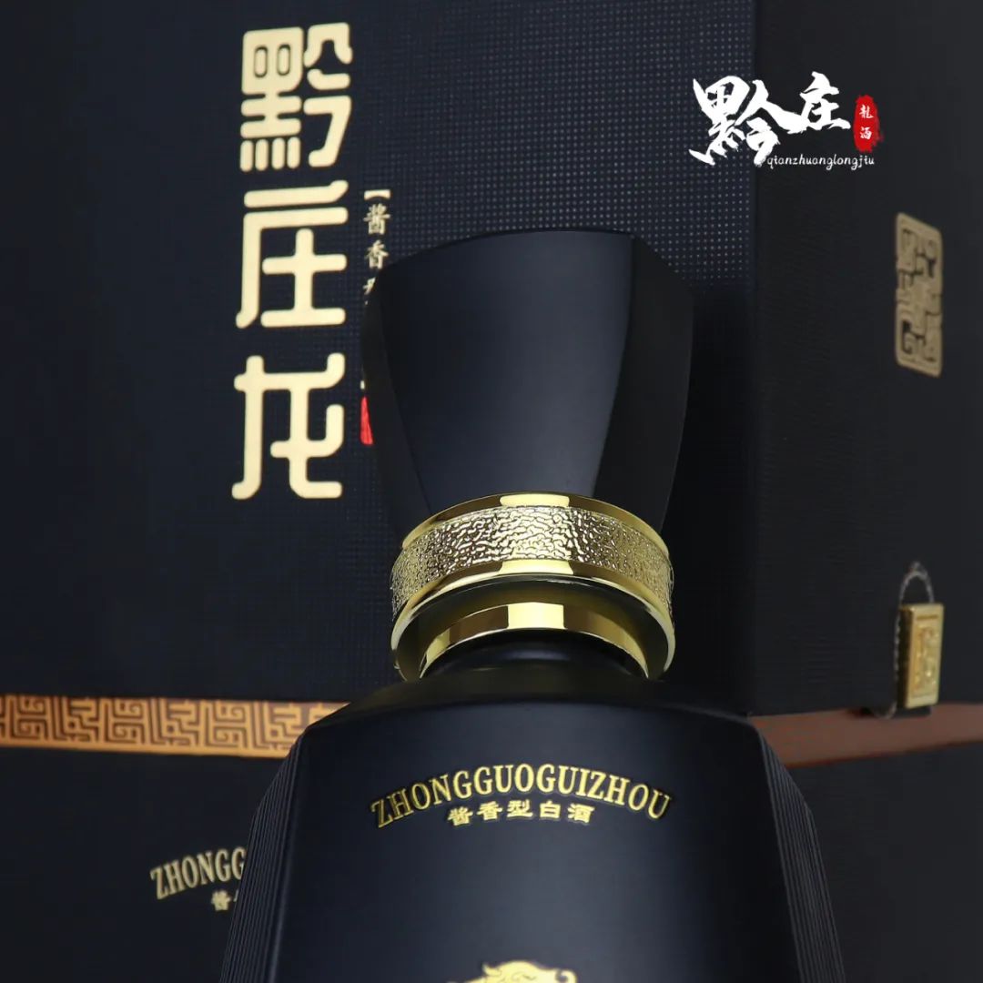 undefined 黔莊龍酒·天時