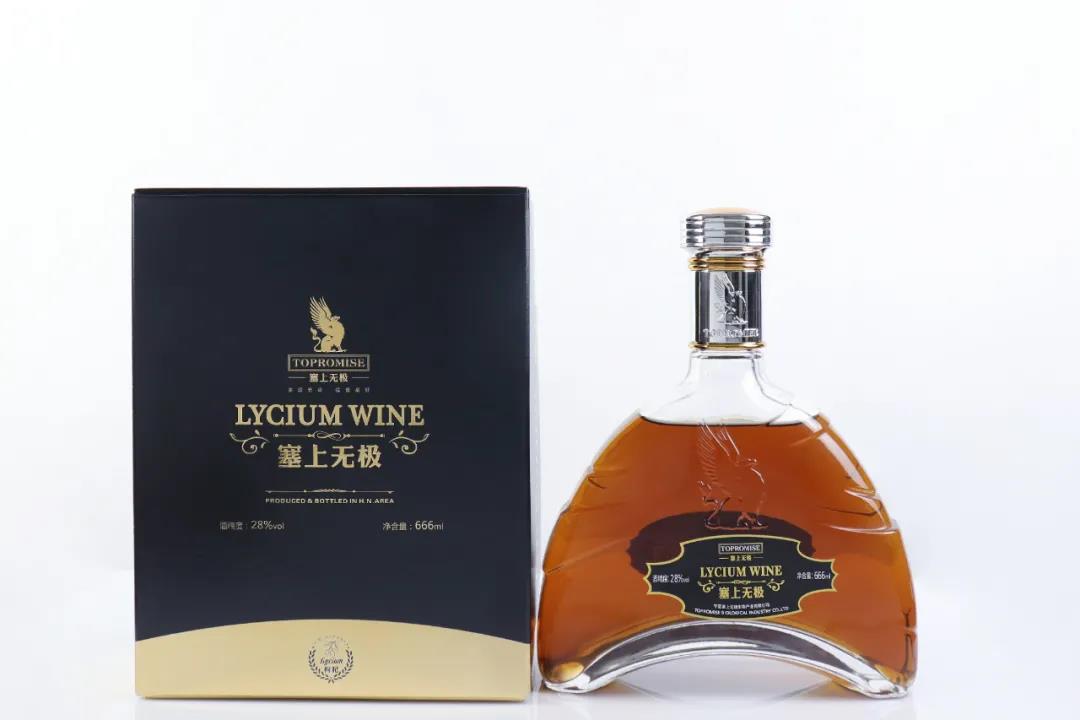 塞上無極·枸杞酒