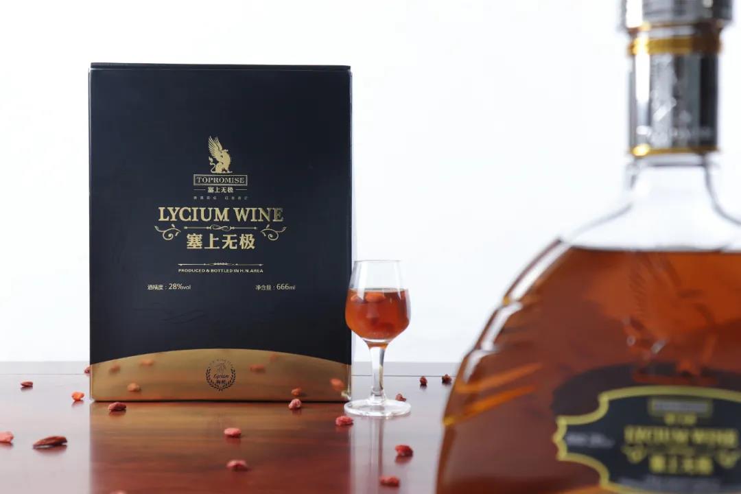undefined 塞上無極·枸杞酒