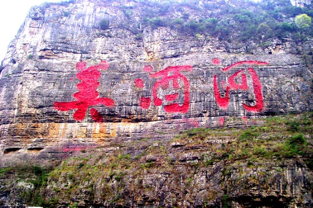 看500公里赤水河，如何創(chuàng)造了一個白酒神話？