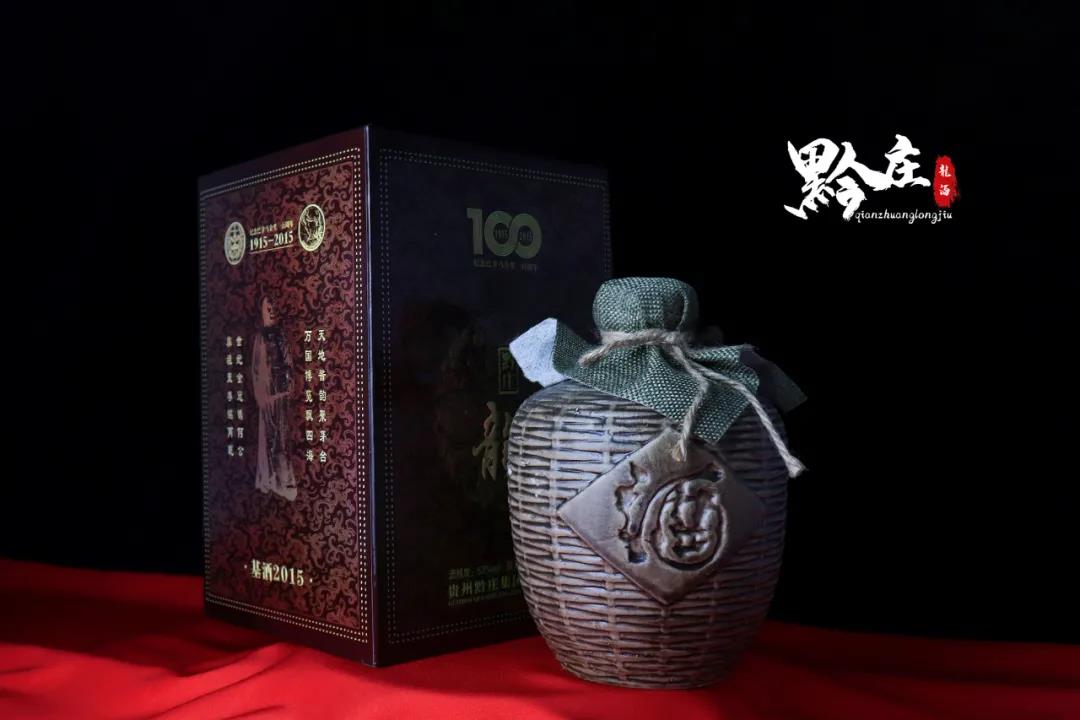 酒是水的魂，水是酒的衣！