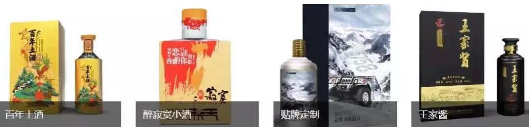 黔莊酒，中秋定制啟動啦