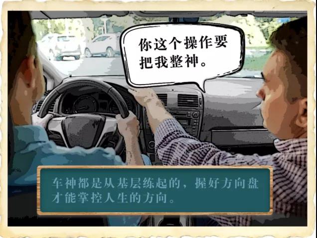 嗨，你的老師有話對你說！