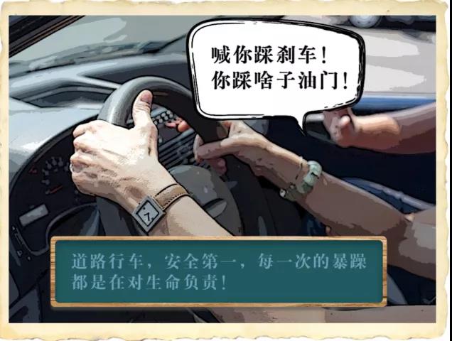 嗨，你的老師有話對你說！