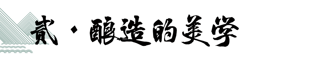 金秋品酒-黔莊龍酒