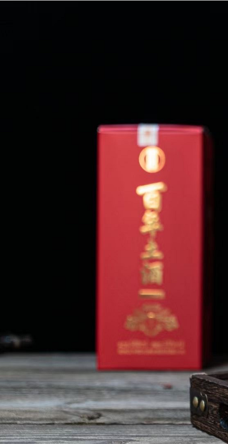在對的時間，遇見對的人，喝對的酒