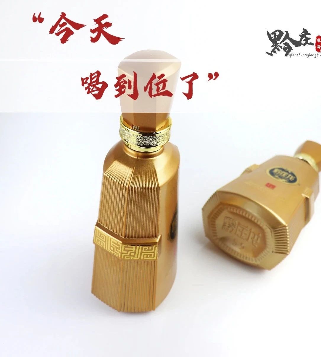 酒桌潛臺詞你聽懂了多少