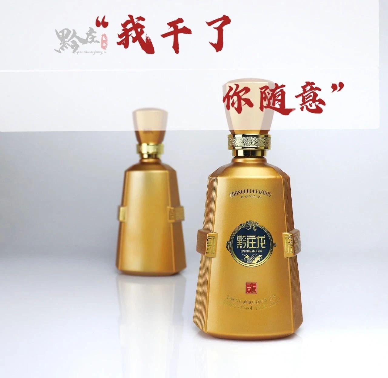 酒桌潛臺詞你聽懂了多少