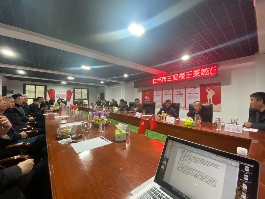 undefined 仁懷市三官樓王秉乾(王茅)酒文化研究中心籌