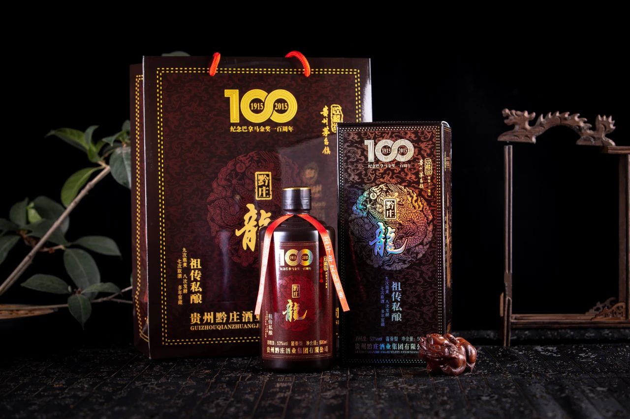 白酒典范-醬酒文化