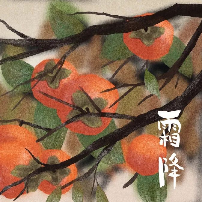 “霜降”：人間至此秋色盡，草木搖落露為霜