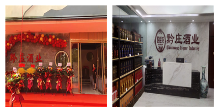 喝了這么多年白酒，這些詞你知道幾個？