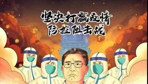 同心協(xié)力抗擊疫情 黔莊酒業(yè)與家鄉(xiāng)共渡難關(guān)