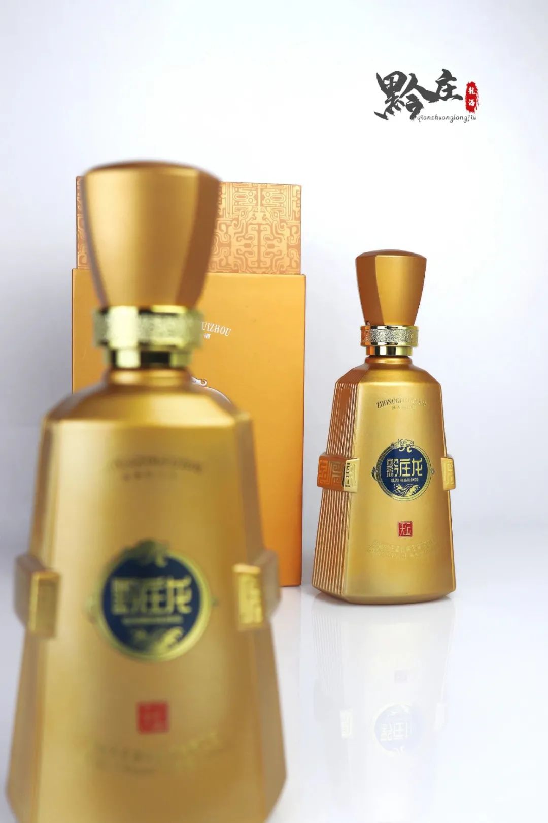 白酒如何鑒別？