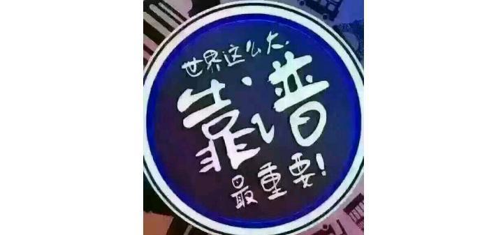 靠譜的人 想買醬香型白酒必須把握的3大原則你知道嗎