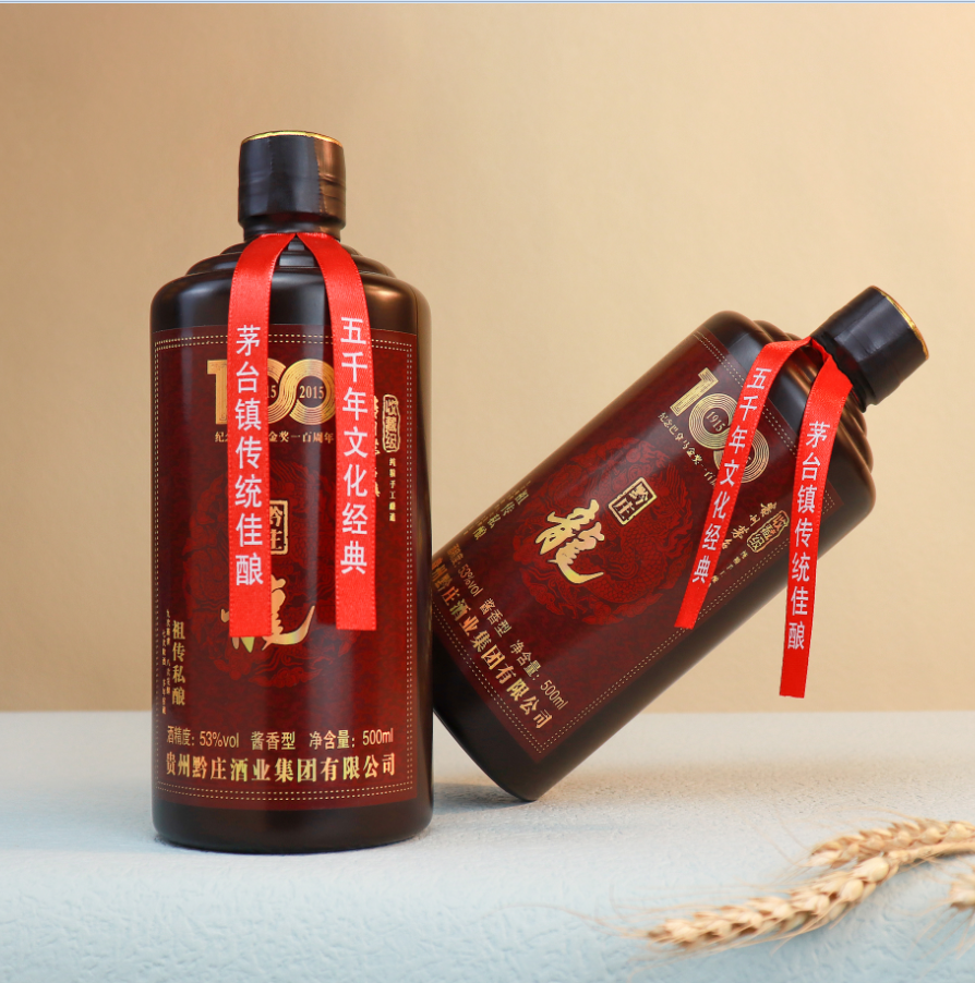沒有酒的人生，是不完整的......