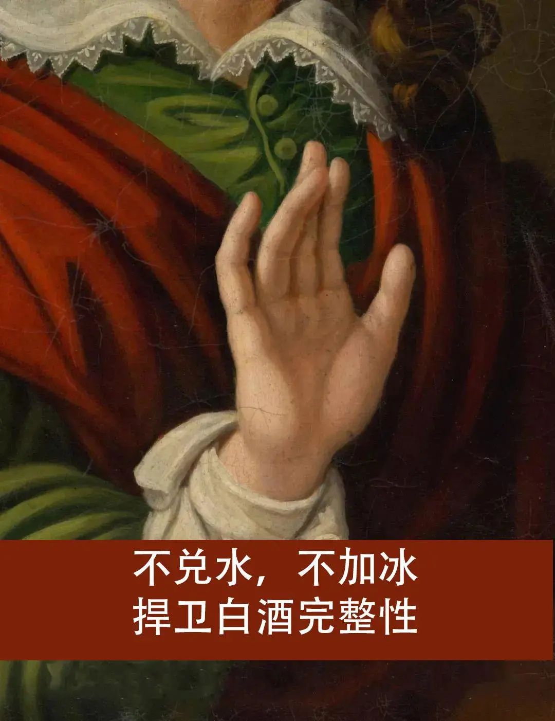 宅家也要喝酒的十個理由