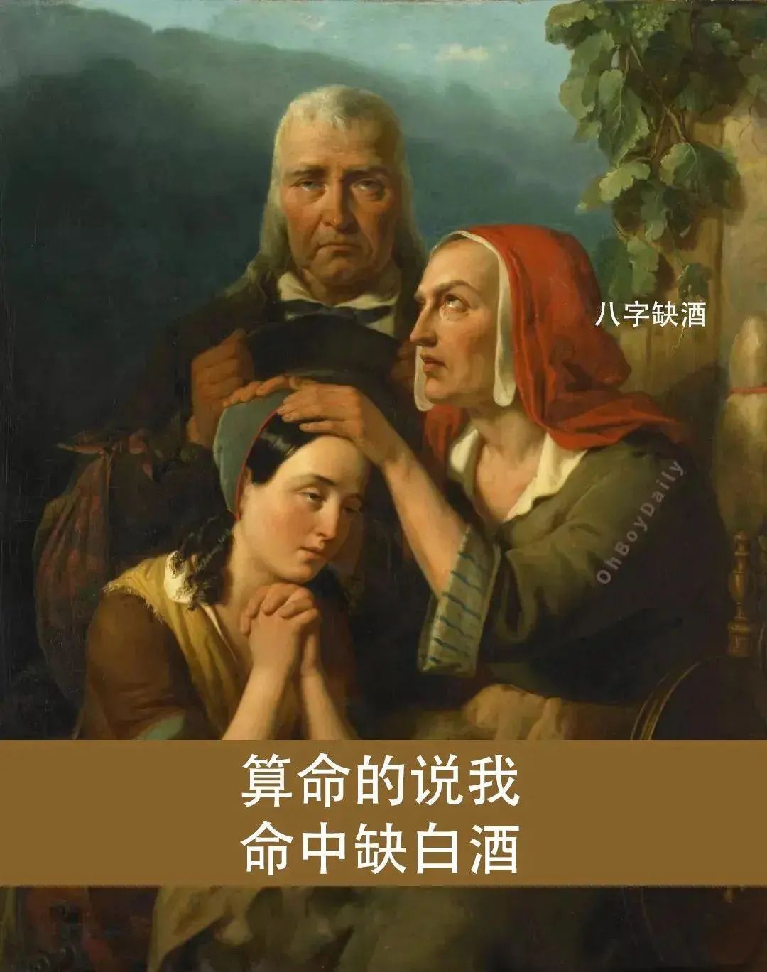 宅家也要喝酒的十個理由