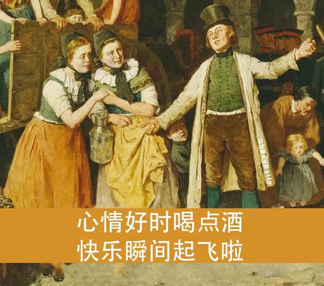 宅家也要喝酒的十個理由