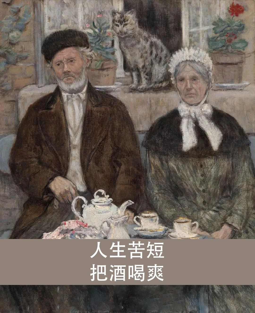 宅家也要喝酒的十個理由