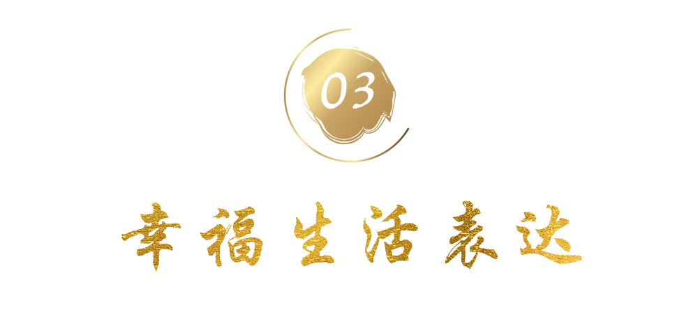 為什么中國人都離不開各種宴席？