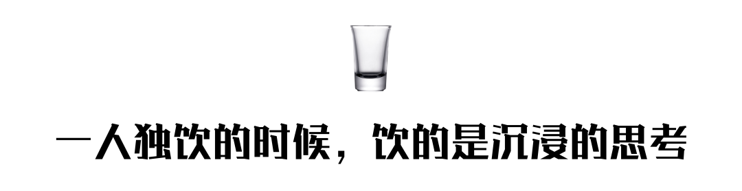 人數(shù)和飲酒之間的奧秘