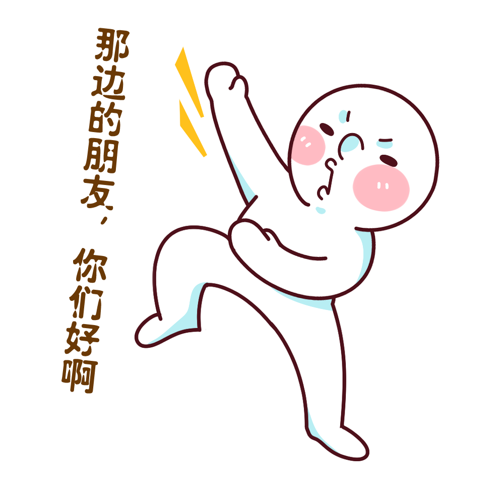 酒桌上的社交牛β癥