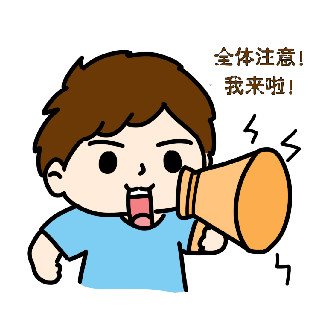 酒桌上的社交牛β癥