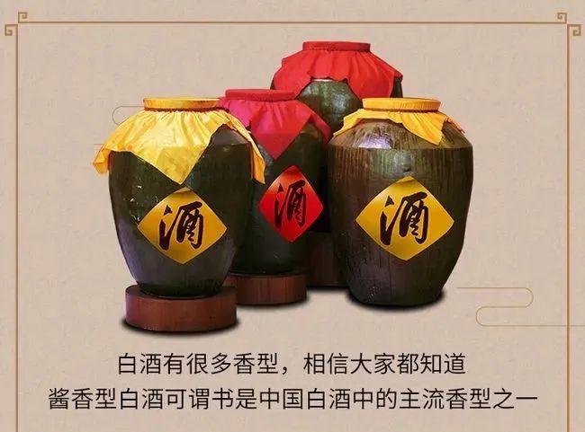 同一批酒，為什么喝起來口感有差異？