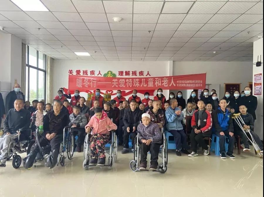 黔莊酒業(yè)開展 “暖冬行—關(guān)愛特殊兒童和老人”