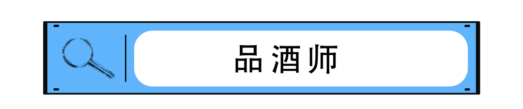 聽說品酒師的工作就是每天喝酒？