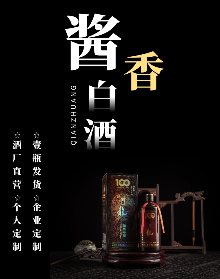 坐高鐵、坐飛機能不能帶白酒？