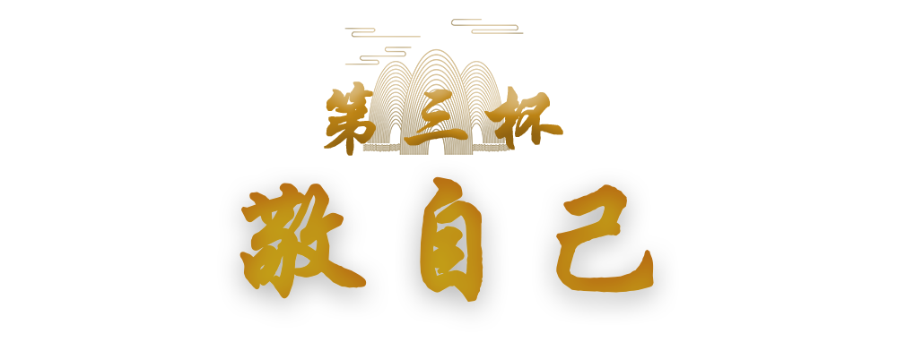 年末了，你的喝酒KPI完成了多少？